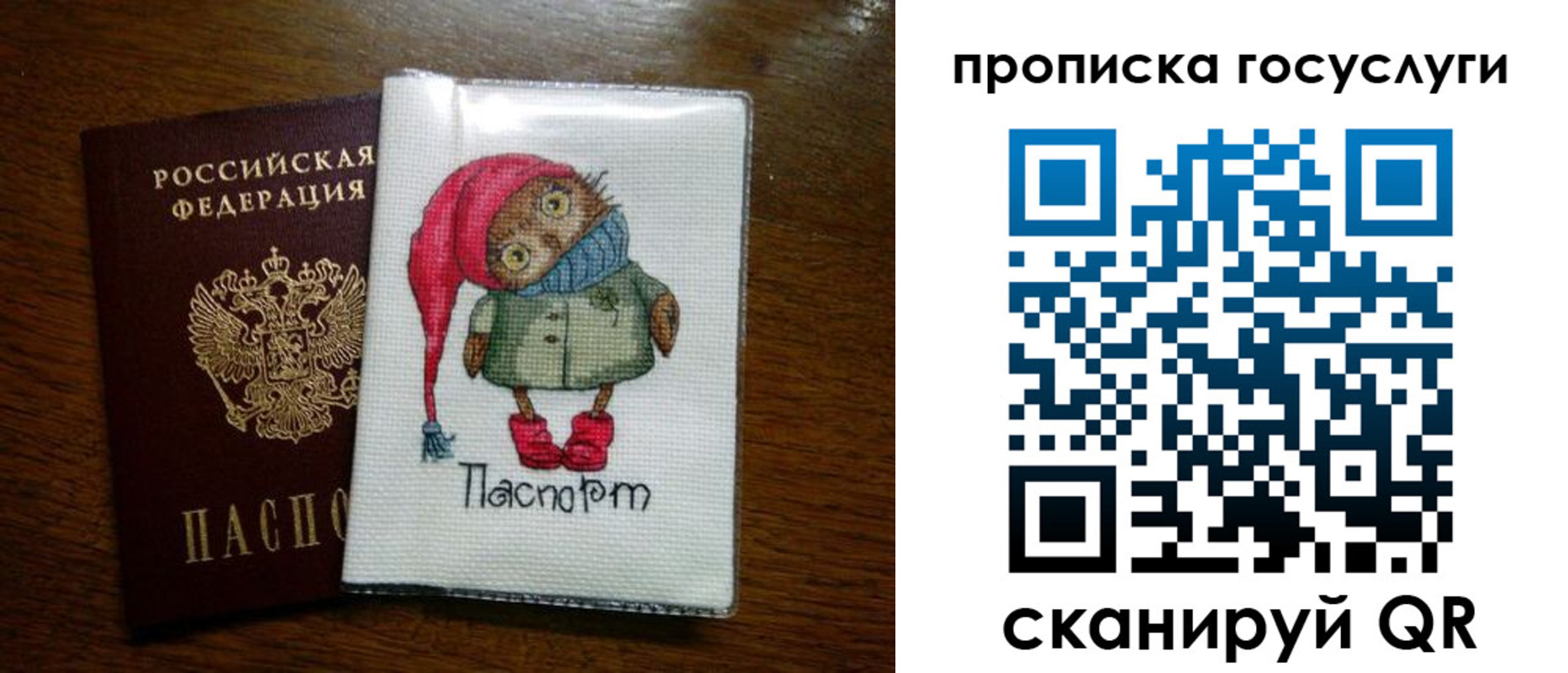 найти адрес прописки в Катав-Ивановске