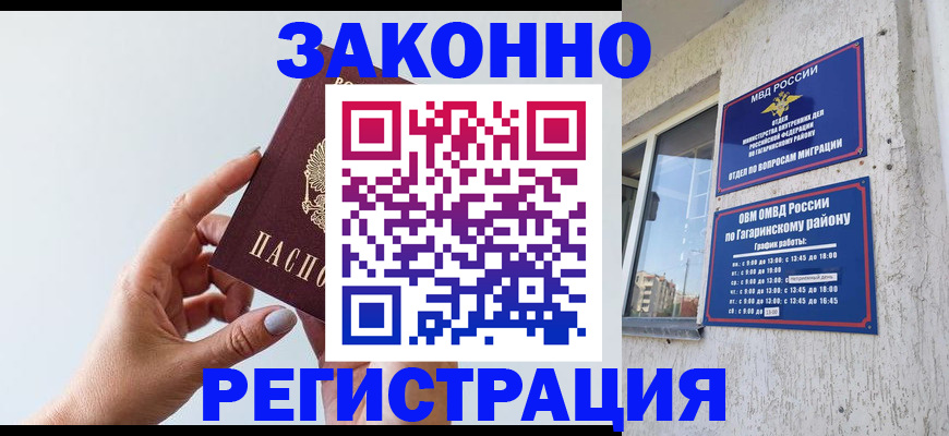 пропишу в квартире в Катав-Ивановске