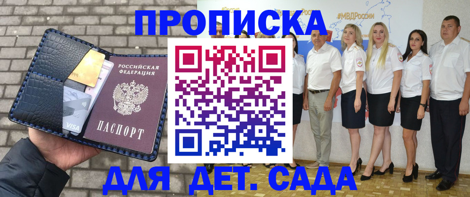 прописка поиск в Катав-Ивановске