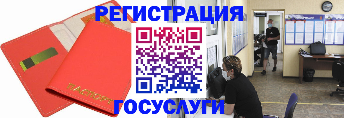 временная регистрация собственник в Катав-Ивановске